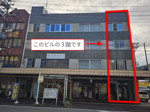 会社画像