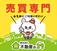 会社画像１