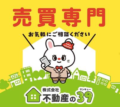 会社画像